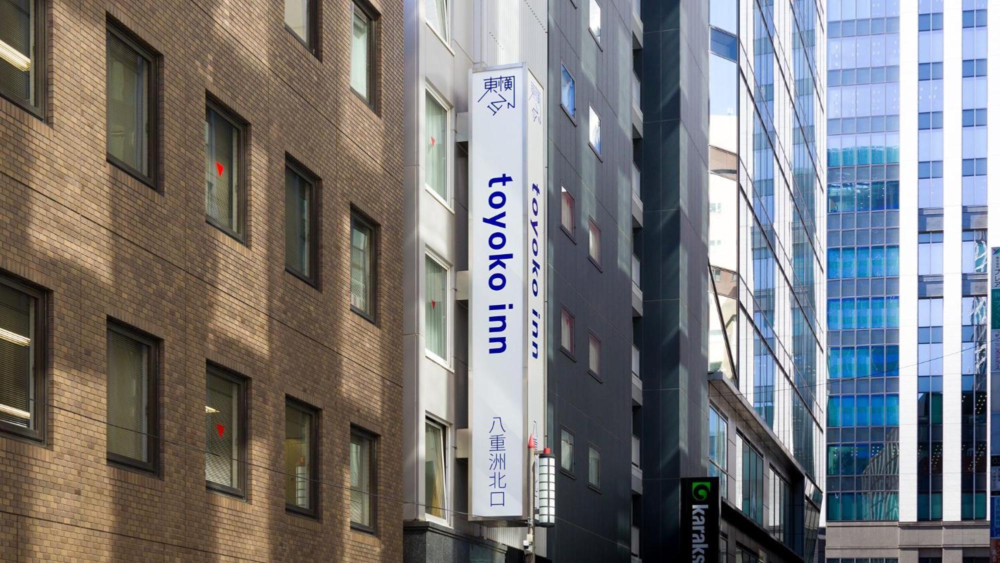 Toyoko Inn Tokyo Eki Yaesu Kita Guchi Exterior foto