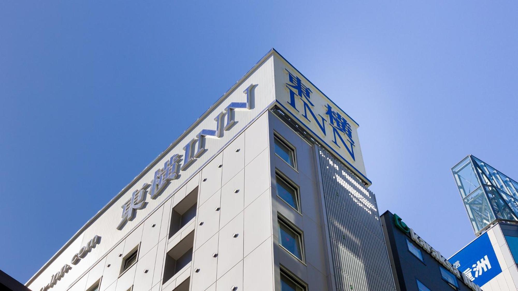 Toyoko Inn Tokyo Eki Yaesu Kita Guchi Exterior foto