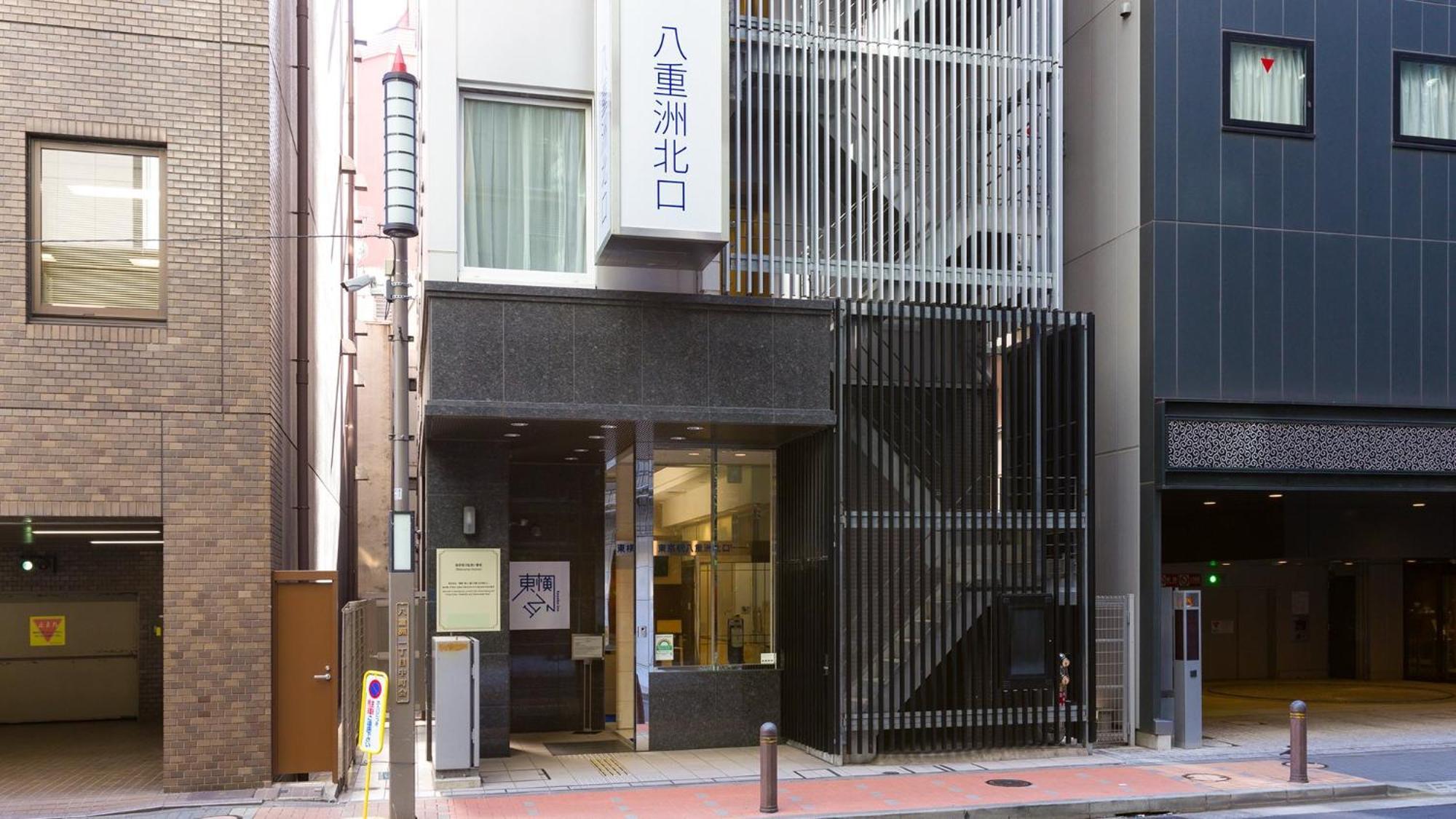 Toyoko Inn Tokyo Eki Yaesu Kita Guchi Exterior foto