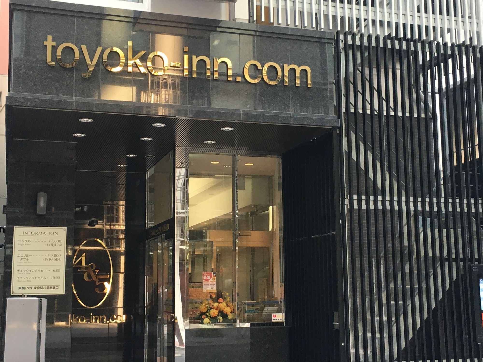 Toyoko Inn Tokyo Eki Yaesu Kita Guchi Exterior foto